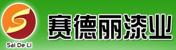 保溫粘結(jié)砂漿圖片/保溫粘結(jié)砂漿樣板圖 (2)