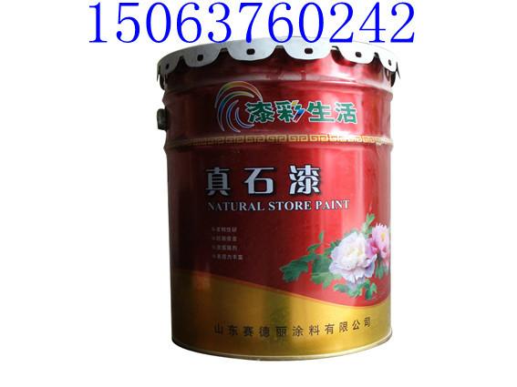 供應(yīng)濟寧*外墻乳膠漆批發(fā)/零售/廠家/價格