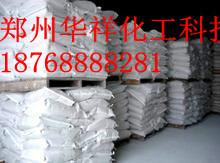 甘草甜素 *甜味劑