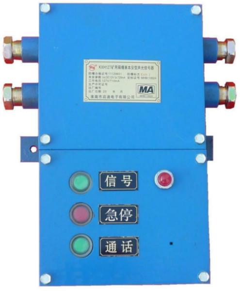 矿用隔爆兼本安型声光信号器图片