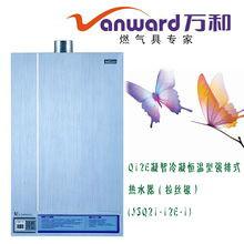 重慶萬(wàn)和熱水器燃?xì)庠钣蜔煓C(jī)維修圖片