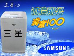 供應重慶*洗衣機維修