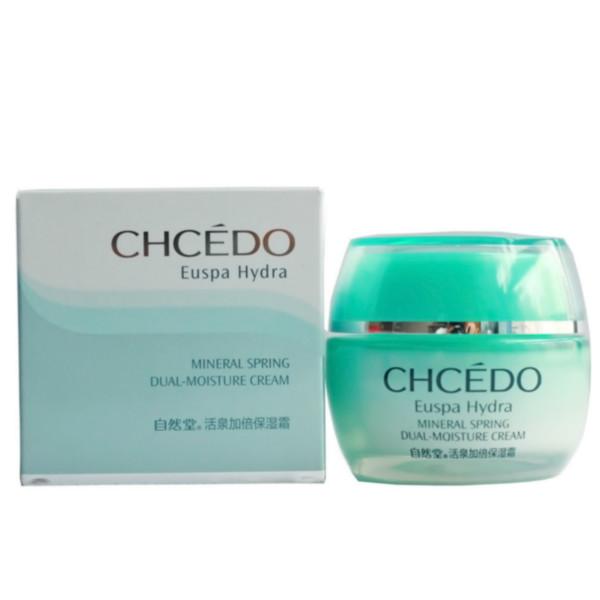 供應(yīng)自然堂化妝品銷售價格合理