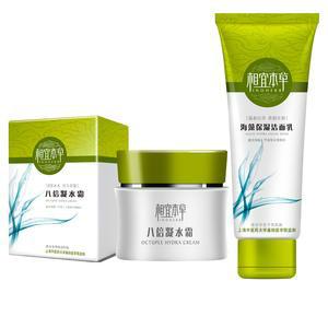 汕頭相宜本草化妝品廠家直銷(xiāo)圖片