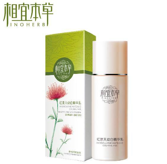 廣州相宜本草紅景天幼白精華乳批發(fā)圖片