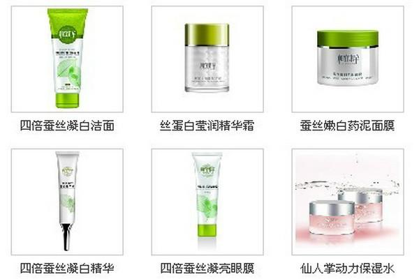 供應(yīng)擺地?cái)傎u相宜本草化妝品*