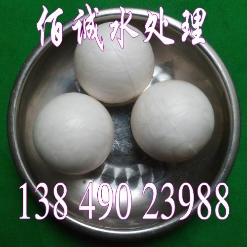 供應各種液面覆蓋球，自產(chǎn)自銷