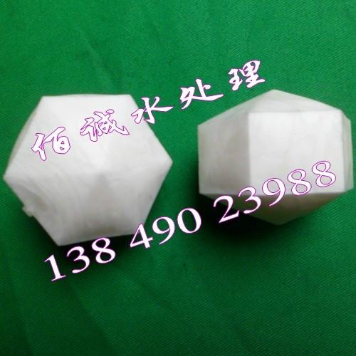 供應各種液面覆蓋球，自產(chǎn)自銷
