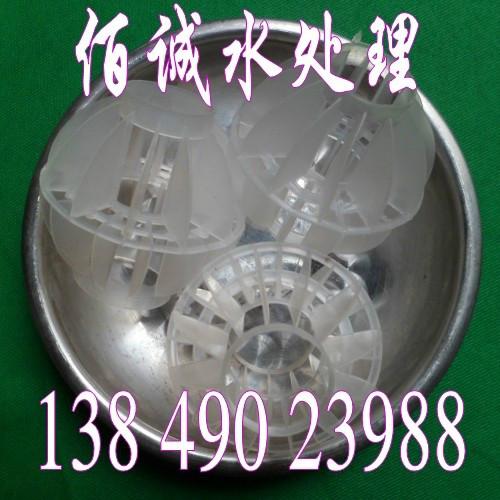供應(yīng)環(huán)保球填料，質(zhì)優(yōu)價廉環(huán)保球填料廠家