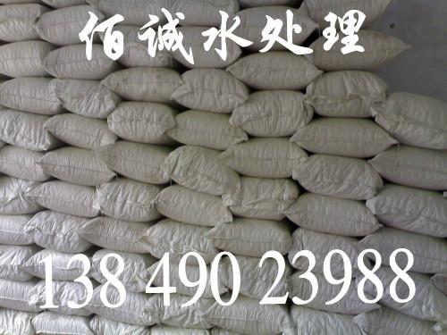 供應(yīng)純手工制作佰誠改性纖維球出廠價格