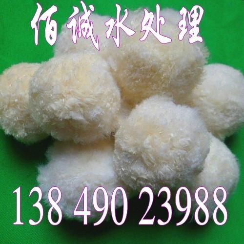 供應(yīng)纖維球濾料，廠家直銷各種型號纖維球濾料