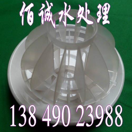 供應(yīng)環(huán)保球填料，質(zhì)優(yōu)價廉環(huán)保球填料廠家