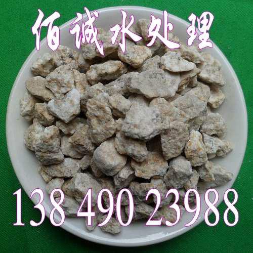 供應水處理麥飯石濾料，佰誠自產(chǎn)自銷