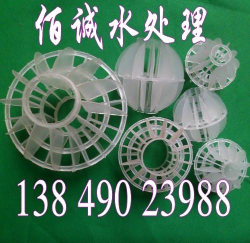 供應(yīng)環(huán)保球填料，質(zhì)優(yōu)價廉環(huán)保球填料廠家