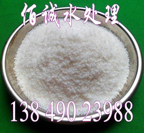 供應(yīng)絮凝劑廠家直銷運城聚丙烯酰胺