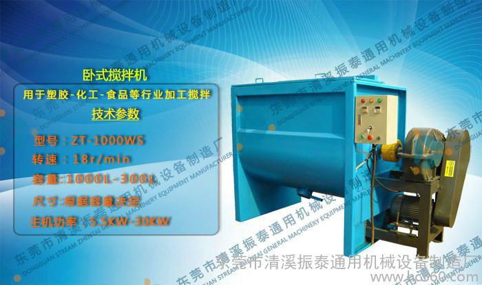 供應(yīng)東莞PET脫標機 礦泉水瓶脫標機 飲料瓶剝紙機廠家在哪里