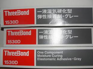 上海市TB1546厂家供应日本三键TB1546丝网印刷用水性压敏胶