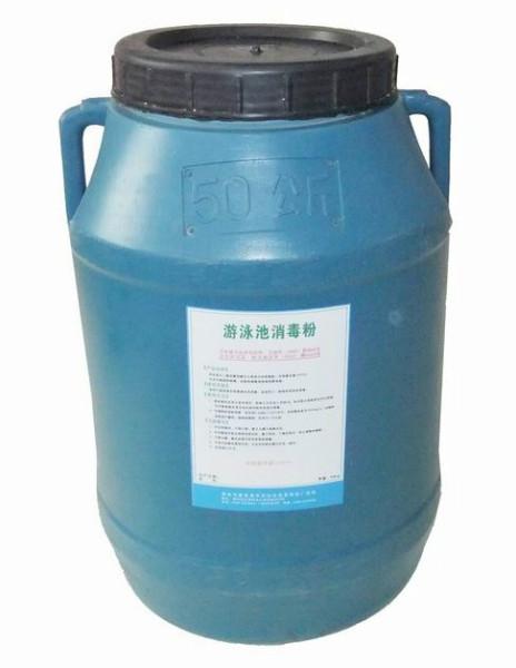 供應游泳池水余氯檢測設備