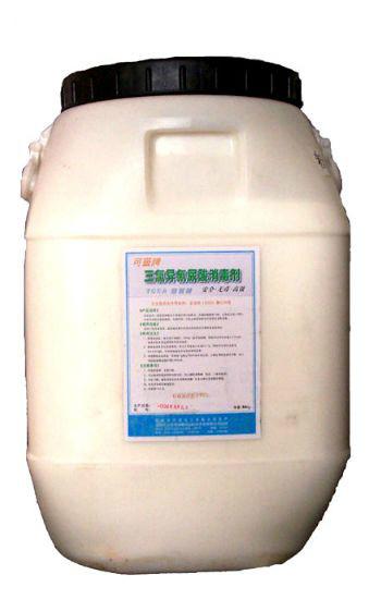 供應河南泳池消*劑廠家