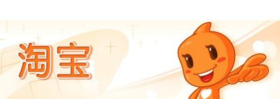 供應(yīng)東莞厚街淘寶開店培訓(xùn)