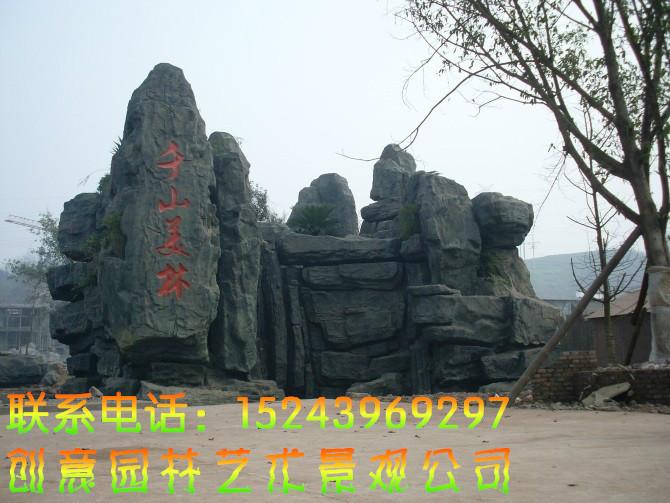 假山施工效果圖圖片