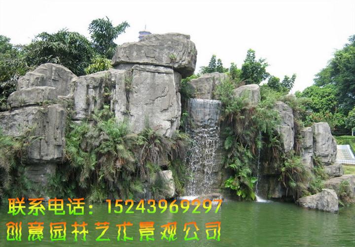 供應別墅假山制作