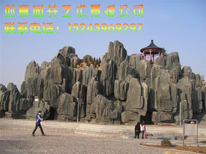 供應(yīng)公園假山施工制作