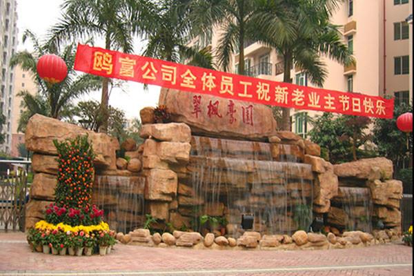 供應(yīng)假山瀑布施工隊(duì)假山瀑布施工制作假山瀑布施工方案假山瀑布施工價(jià)格