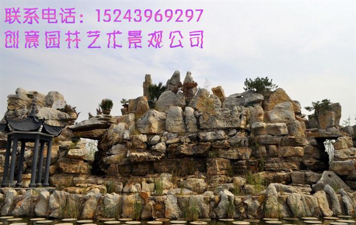 供應(yīng)主題公園假山施工