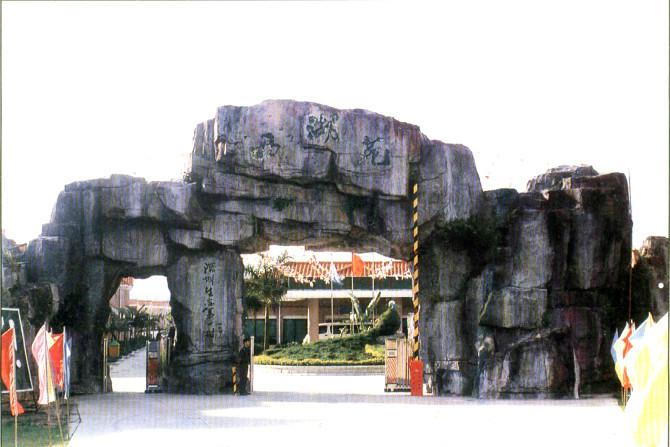 供應塑石假山設計制作塑石假山設計施工塑石假山設計效果圖