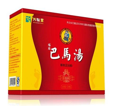 瑶族巴马汤图片