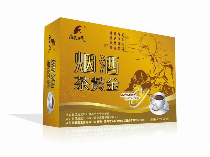 供应万松堂烟酒茶黄金/烟酒卫士茶/解酒保健茶招商