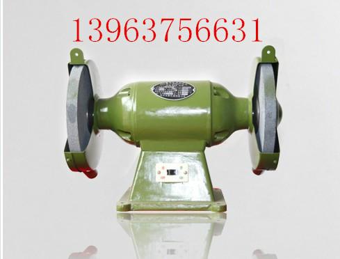 單相臺式臺式砂輪機 三相砂輪機 砂輪機生產(chǎn)廠