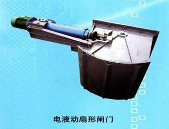 供應(yīng)TDSZ—□型電液動(dòng)扇形閘門