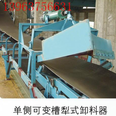 供應安源單側(cè)卸料器 直銷卸料器