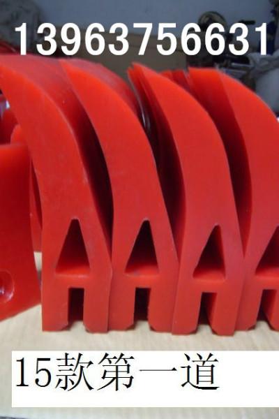 聚氨酯刮板，高耐磨清掃器刮板