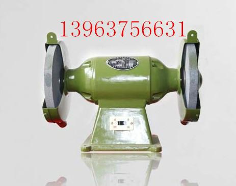 單相臺式臺式砂輪機 三相砂輪機 砂輪機生產(chǎn)廠