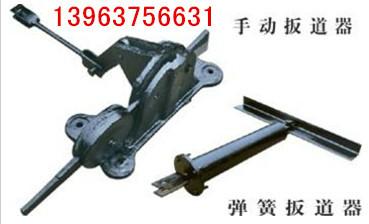 立式扳道器 帶信號(hào)燈扳道器 電動(dòng)扳道器