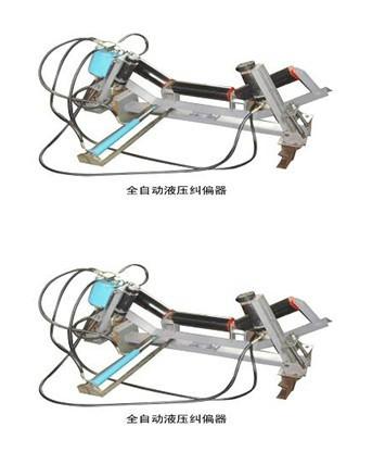 皮帶運(yùn)輸機(jī)液壓調(diào)偏器全自動(dòng)調(diào)偏