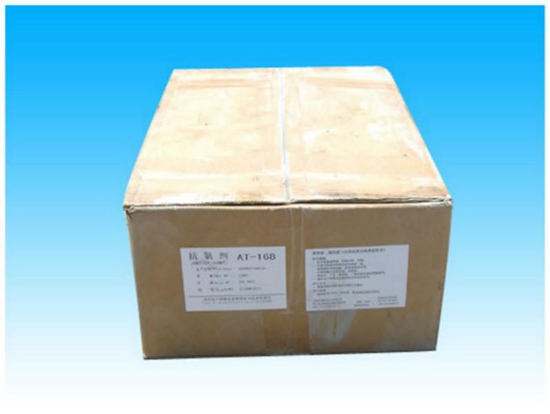 供應(yīng)廣東抗氧劑1010-抗氧劑168