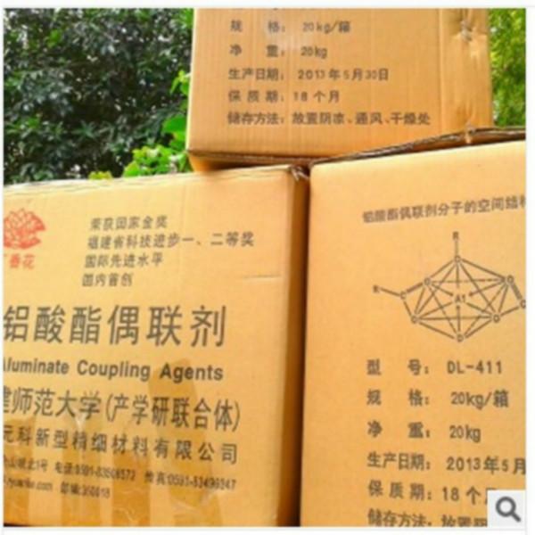 供應(yīng)鋁酸酯-鋁酸酯偶聯(lián)劑-廣東鋁酸酯偶聯(lián)劑-廣西鋁酸酯偶聯(lián)劑