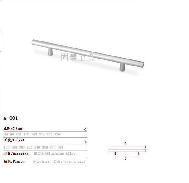 供应铝合金拉手家具拉手橱柜拉手T型图片