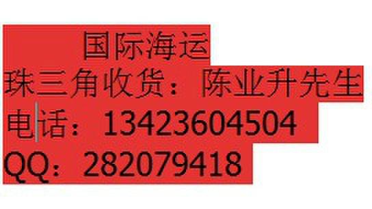 广州市澳大利亚海运海运双清到门厂家