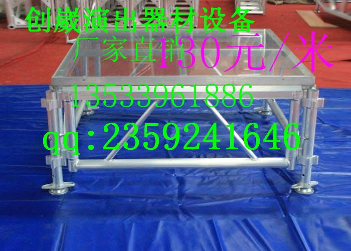 供應(yīng)專業(yè)鋁合金舞臺，找廠家就找廣州創(chuàng)崴