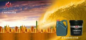 供應(yīng)青島長(zhǎng)城潤(rùn)滑油的提供