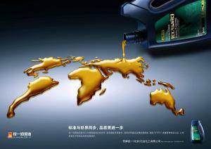 供應(yīng)潤(rùn)滑油批發(fā)