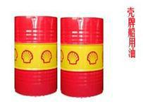 供應(yīng)價格便宜的殼牌潤滑油專賣店