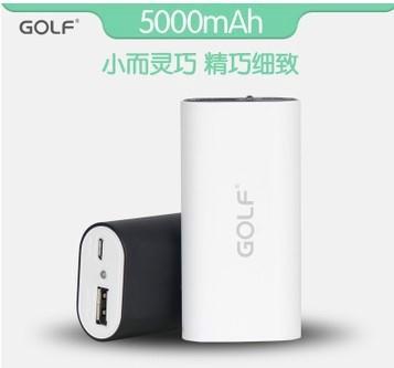 高尔夫移动电源5000毫安流动能源图片