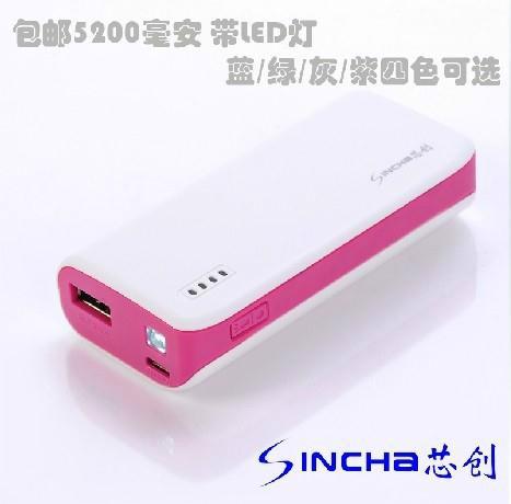 供应芯创移动电源5200毫安正品三星苹果iphone4s通用手机充电图片