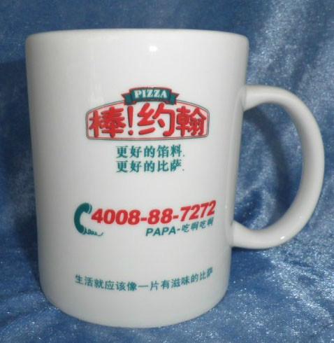 广告杯专业厂家供应广告杯专业厂家_陕西广告杯定制厂家